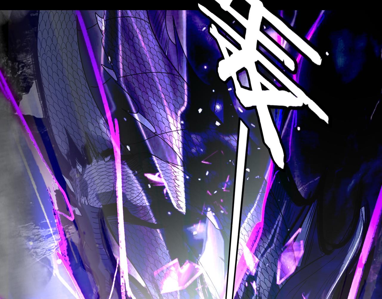 🍘我！天命大反派（隔周双更） 第302话 撼天动地！ 第21页