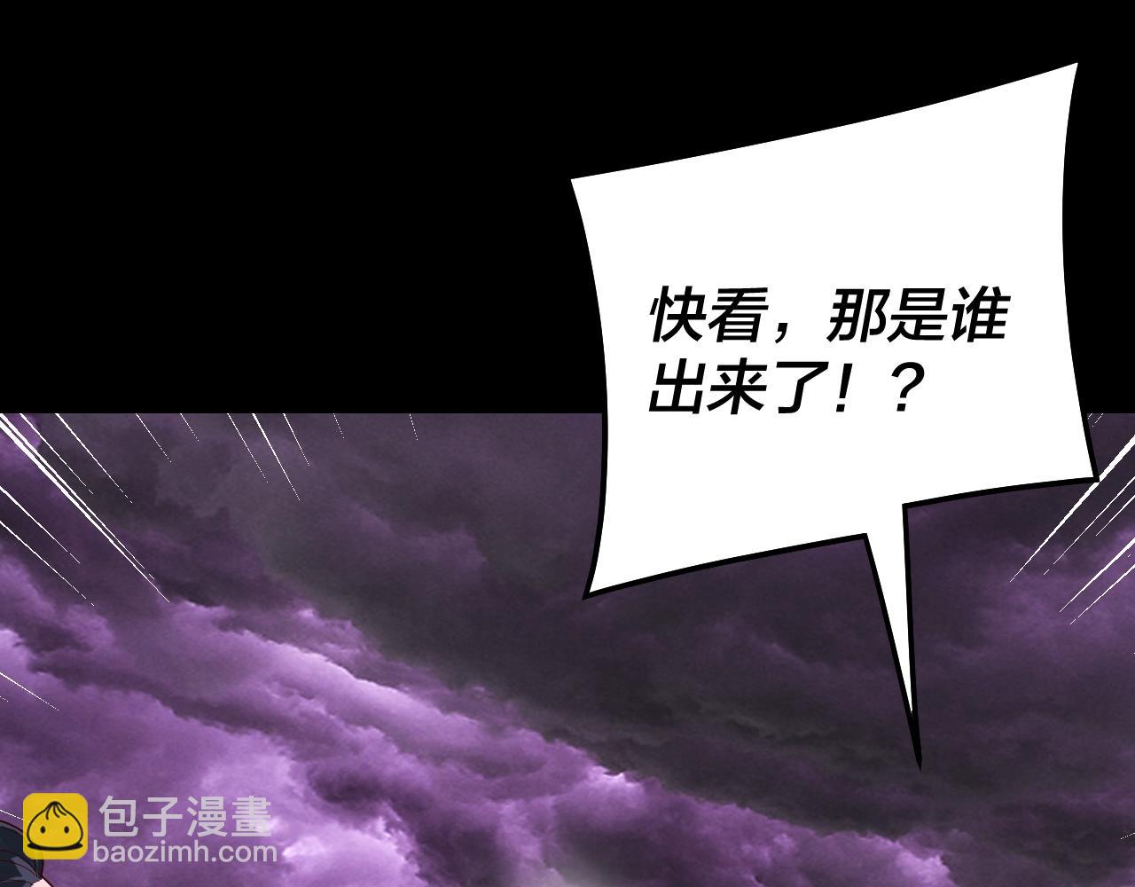 🍘我！天命大反派（隔周双更） 第308话 黑暗天庭！？ 第39页