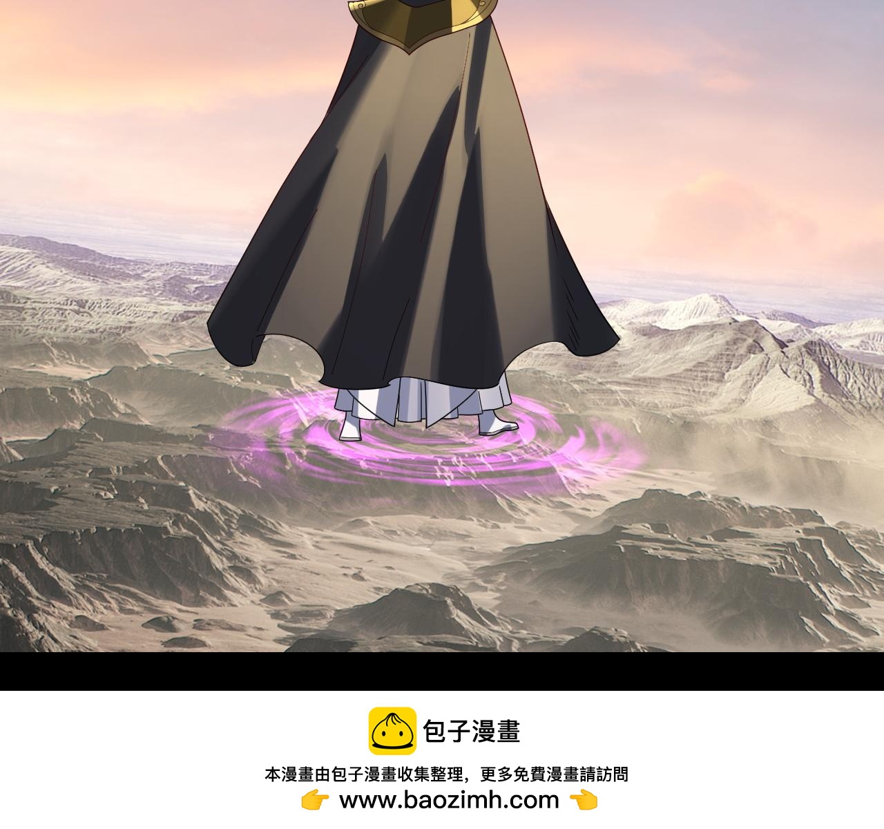 🍘我！天命大反派（隔周双更） 第308话 黑暗天庭！？ 第50页