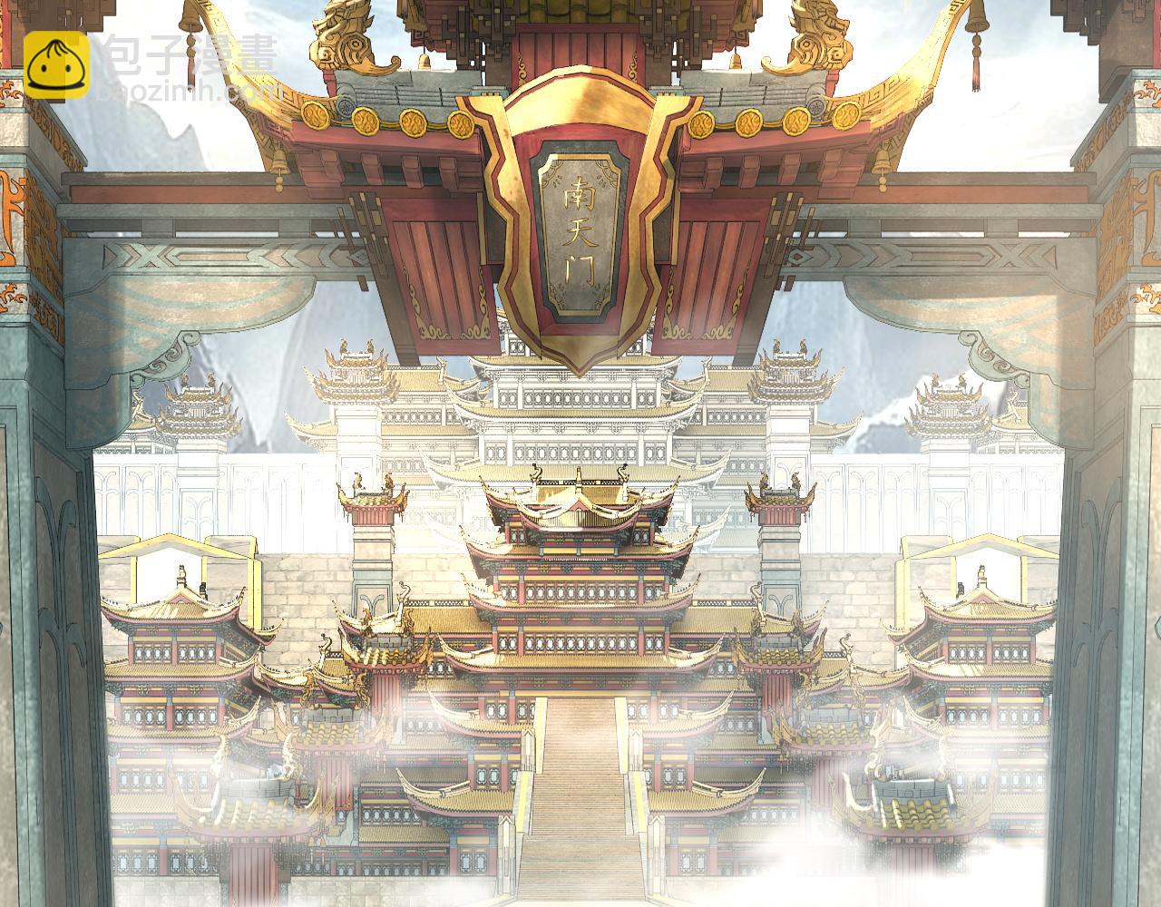 🍘我！天命大反派（隔周双更） 第310话 度蜜月 第7页