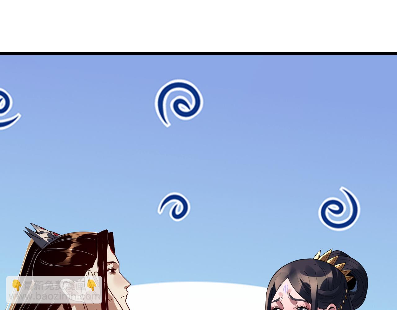 🍘我！天命大反派（隔周双更） 第312话 批发主角 第22页