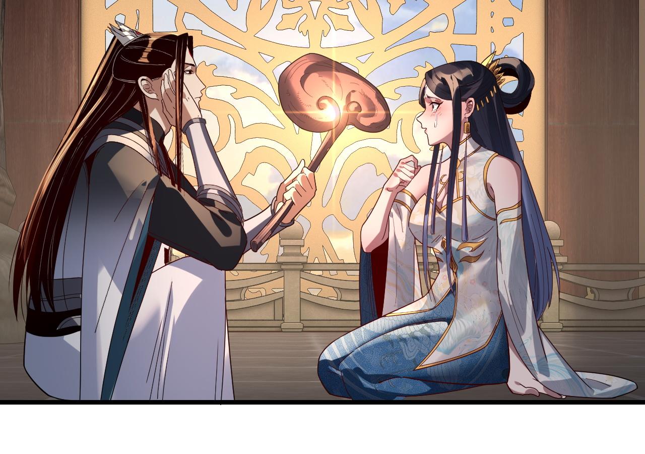 🍘我！天命大反派（隔周双更） 第312话 批发主角 第25页