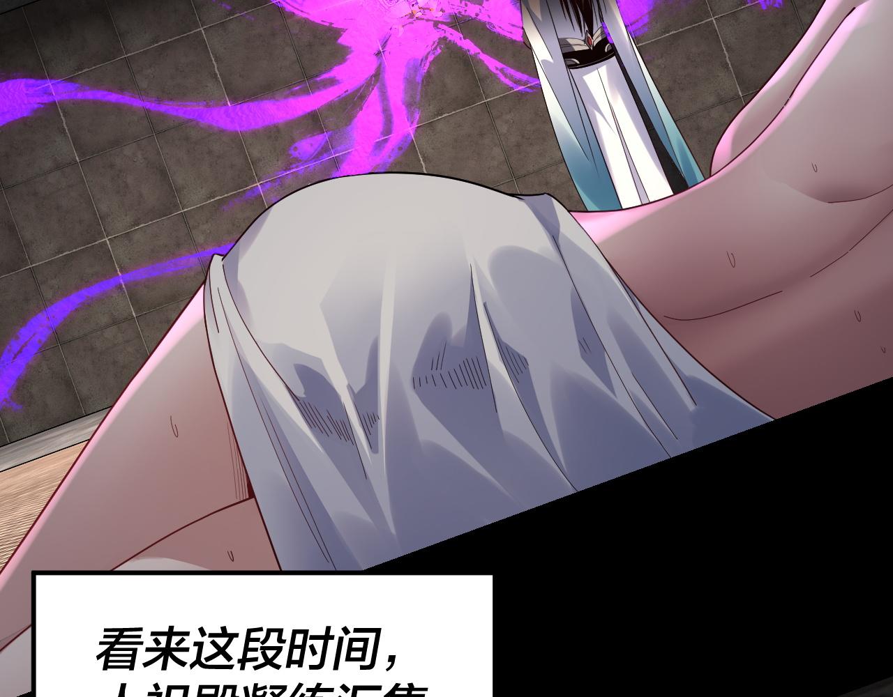 🍘我！天命大反派（隔周双更） 第312话 批发主角 第42页