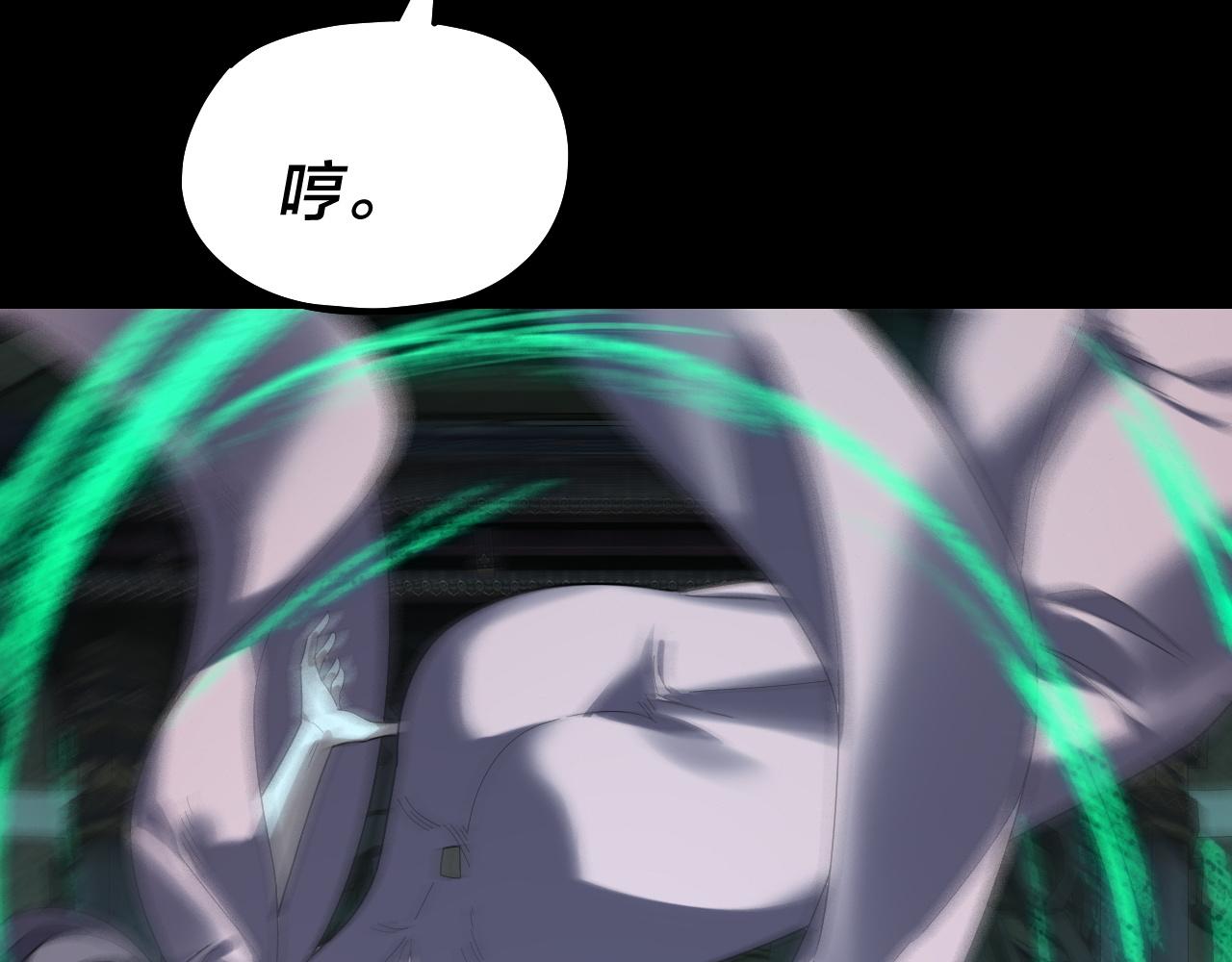 🍘我！天命大反派（隔周双更） 第314话 角斗场 第13页