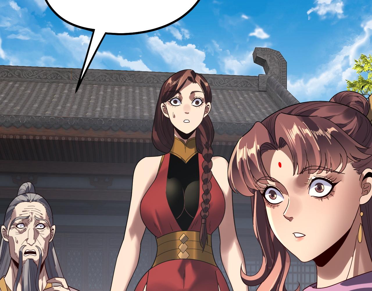 🍘我！天命大反派（隔周双更） 第316话 又见青歌 第22页