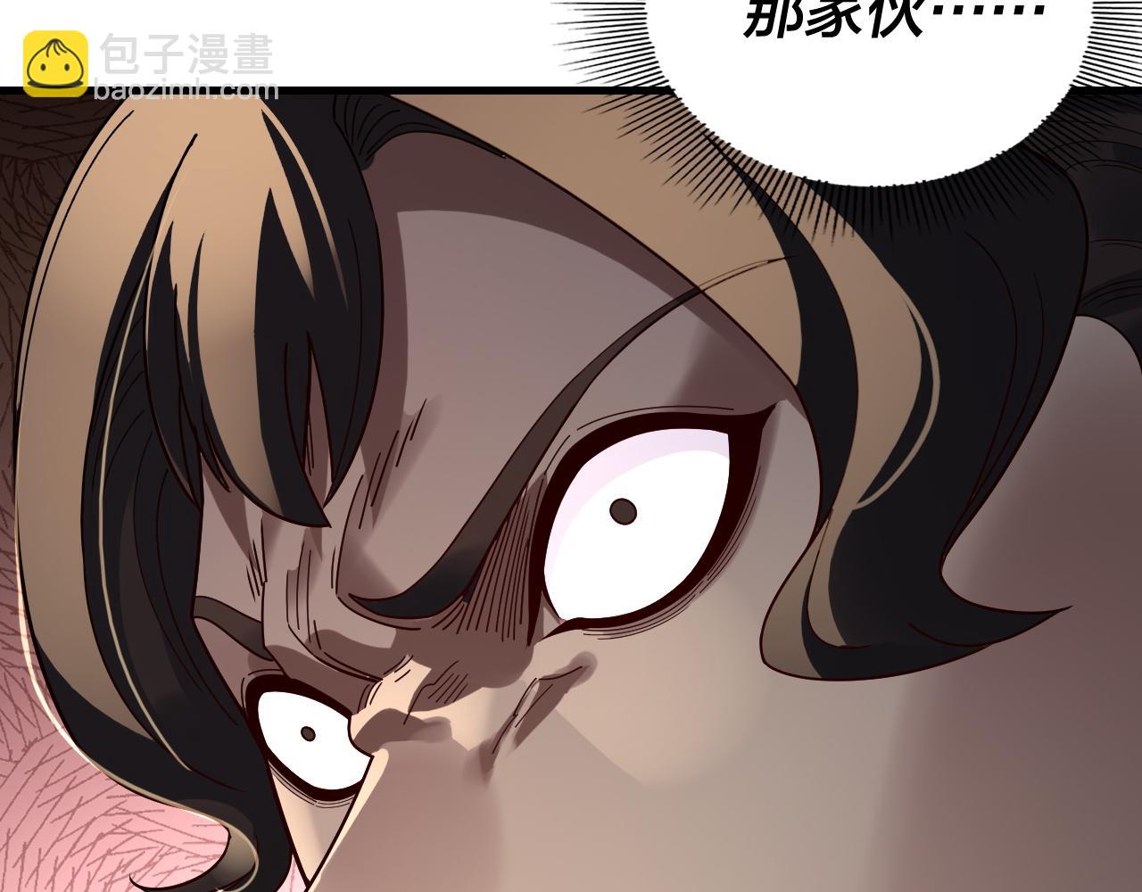 🍘我！天命大反派（隔周双更） 第316话 又见青歌 第24页