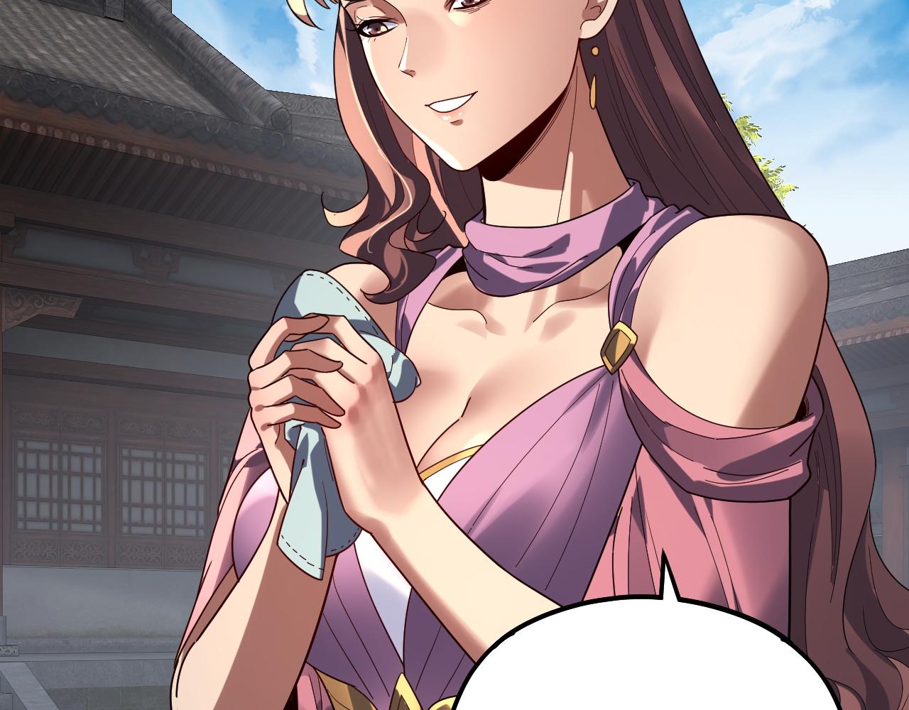 🍘我！天命大反派（隔周双更） 第316话 又见青歌 第9页