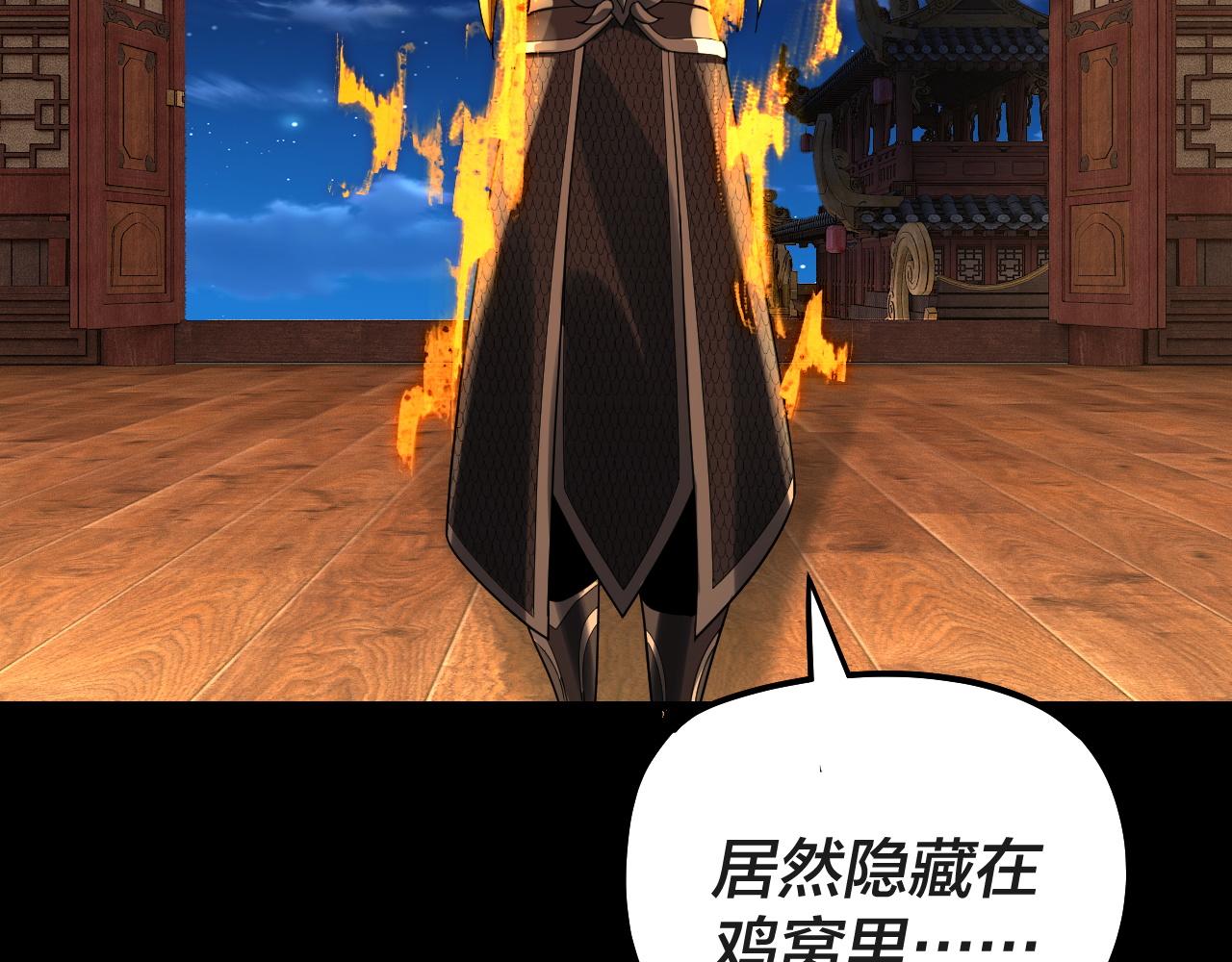 🍘我！天命大反派（隔周双更） 第318话 清剿“地狱” 第14页