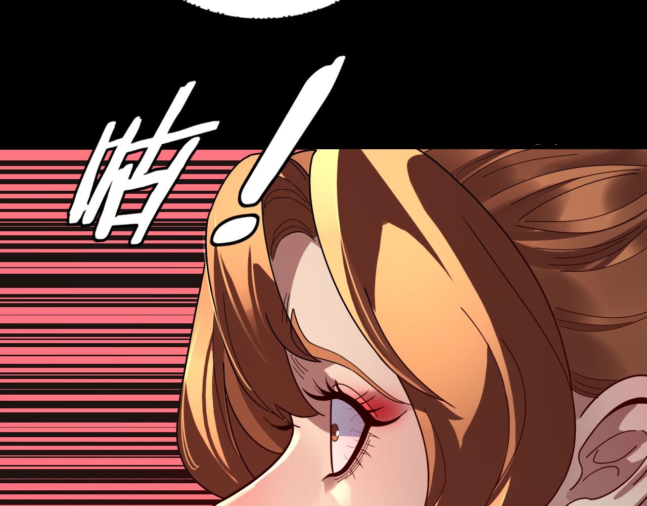 🍘我！天命大反派（隔周双更） 第318话 清剿“地狱” 第28页