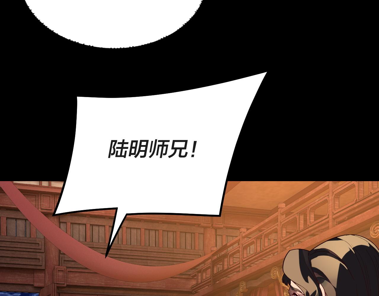 🍘我！天命大反派（隔周双更） 第318话 清剿“地狱” 第38页