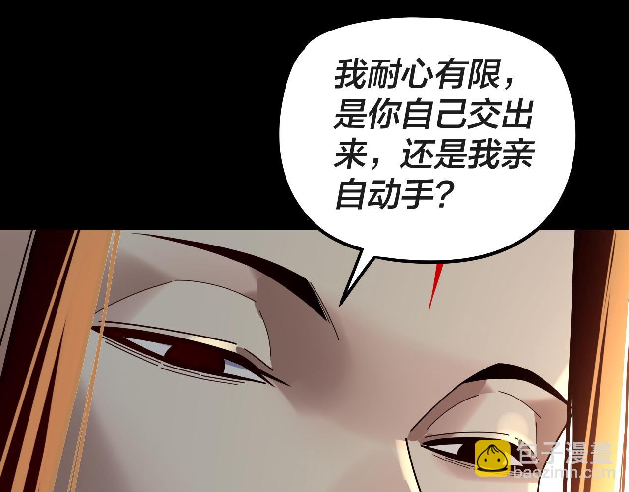 🍘我！天命大反派（隔周双更） 第318话 清剿“地狱” 第46页