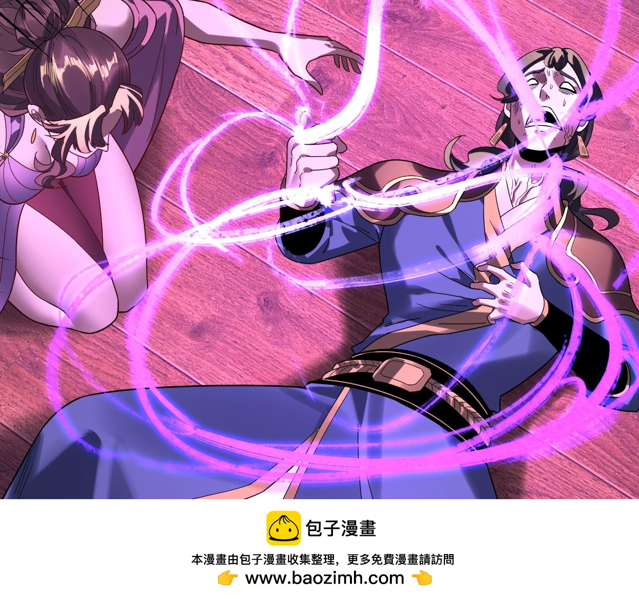 🍘我！天命大反派（隔周双更） 第318话 清剿“地狱” 第50页
