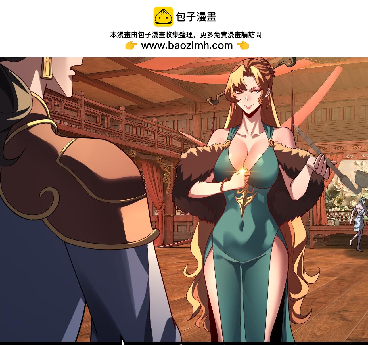 🍘我！天命大反派（隔周双更） 第318话 清剿“地狱” 第7页