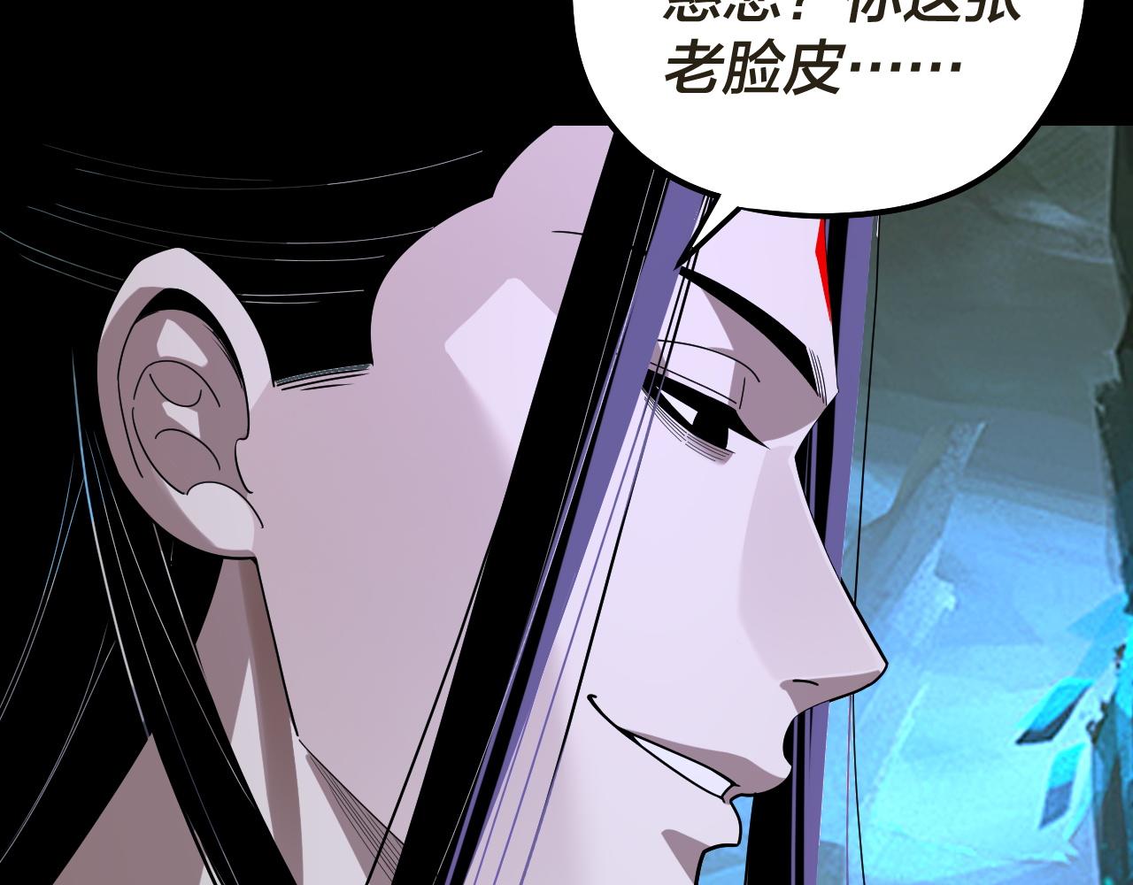 🍘我！天命大反派（隔周双更） 第320话 收服残仙殿主！ 第22页