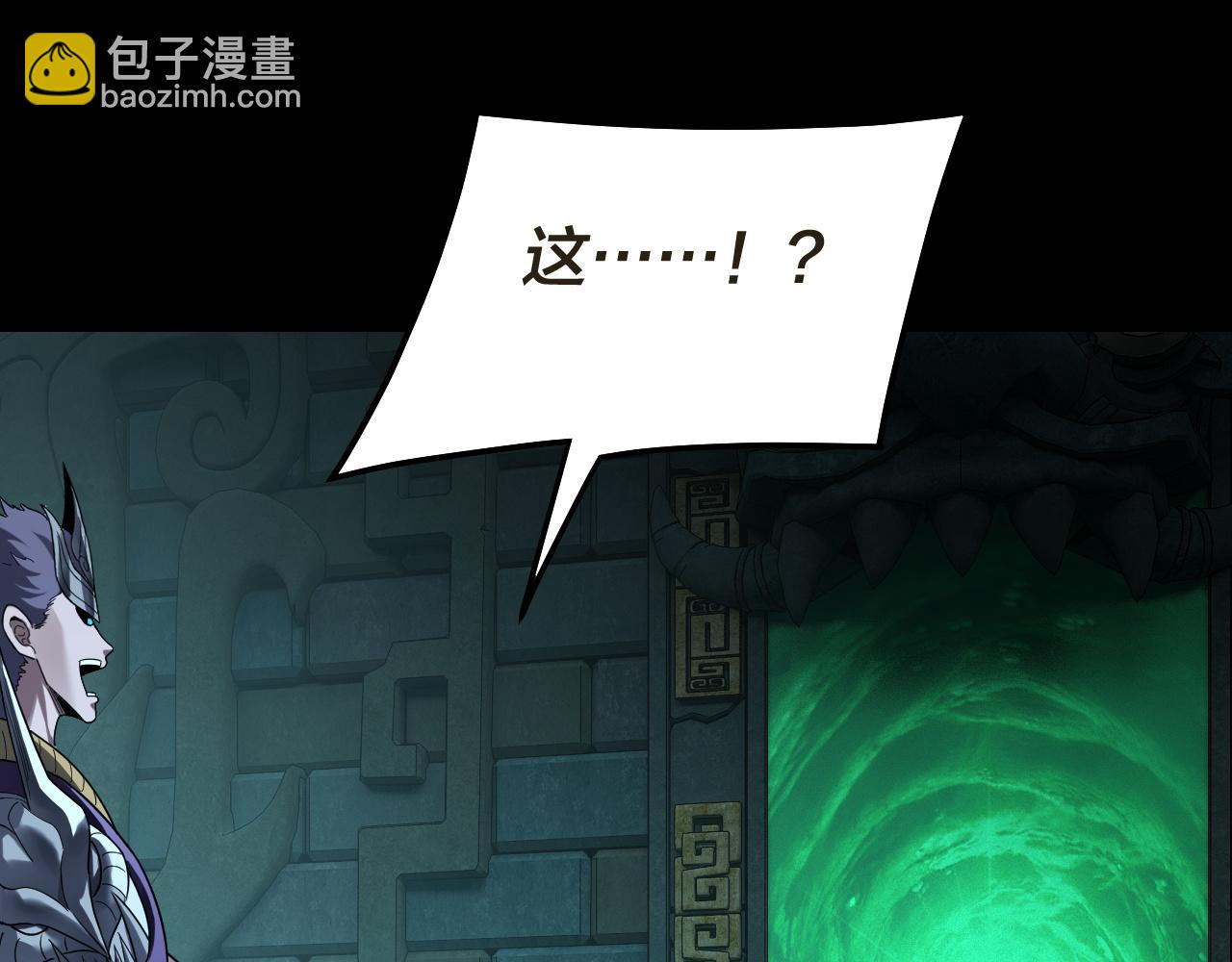 🍘我！天命大反派（隔周双更） 第320话 收服残仙殿主！ 第31页