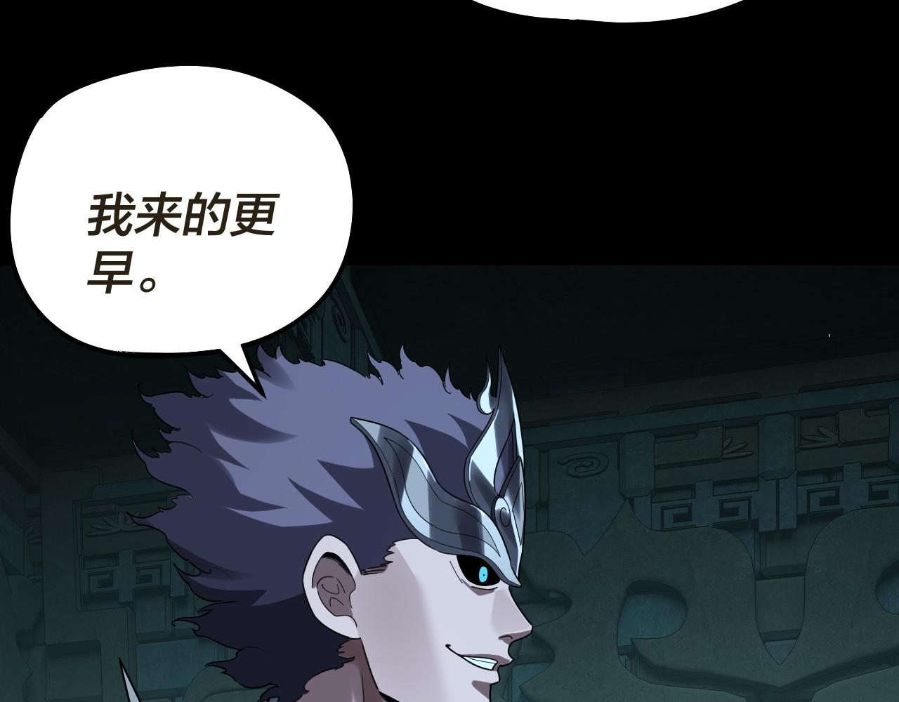🍘我！天命大反派（隔周双更） 第320话 收服残仙殿主！ 第43页