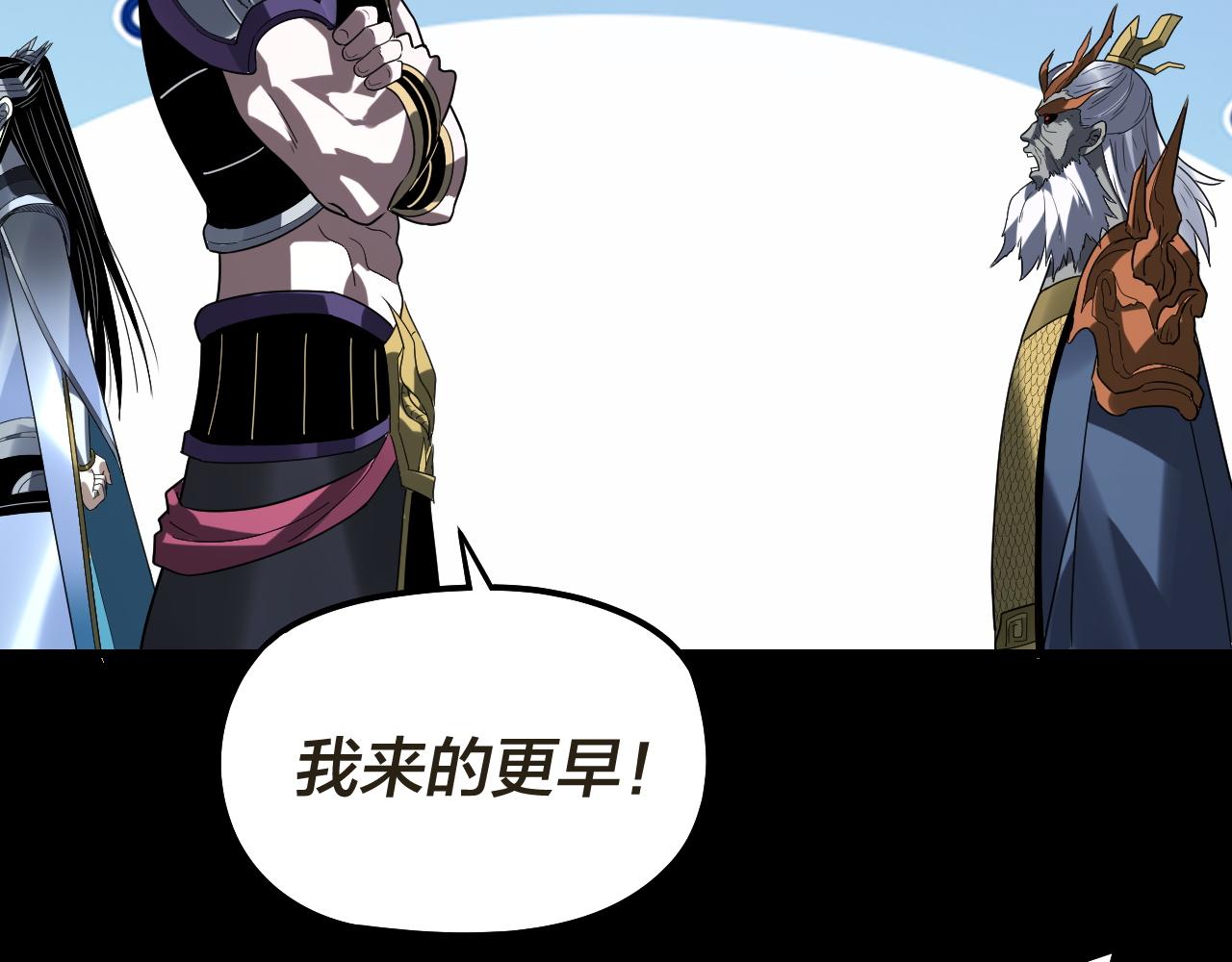 🍘我！天命大反派（隔周双更） 第320话 收服残仙殿主！ 第47页