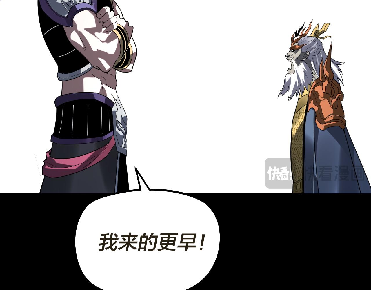 🍘我！天命大反派（隔周双更） 第320话 收服残仙殿主！ 第49页