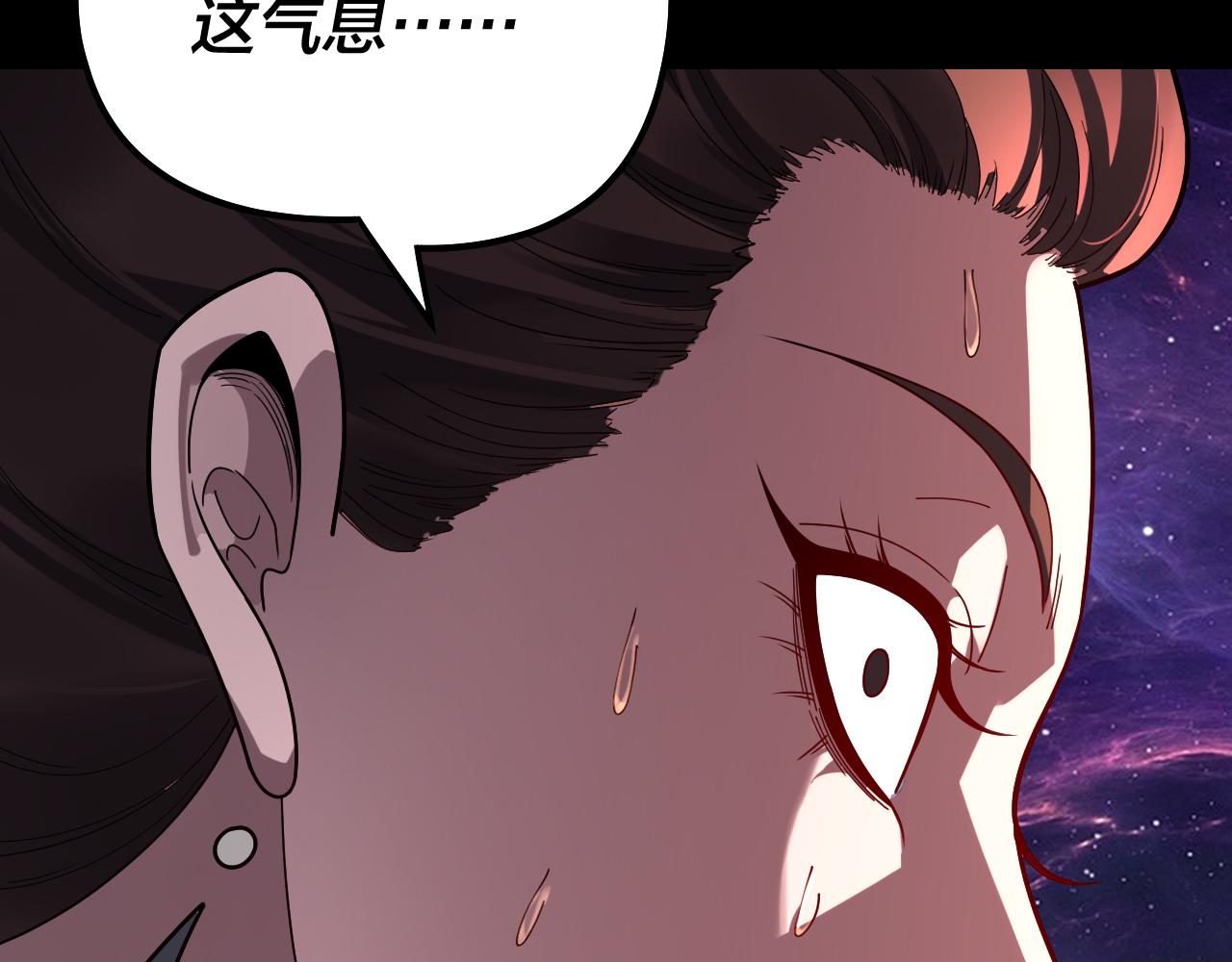 🍘我！天命大反派（隔周双更） 第322话 先来后到 第10页