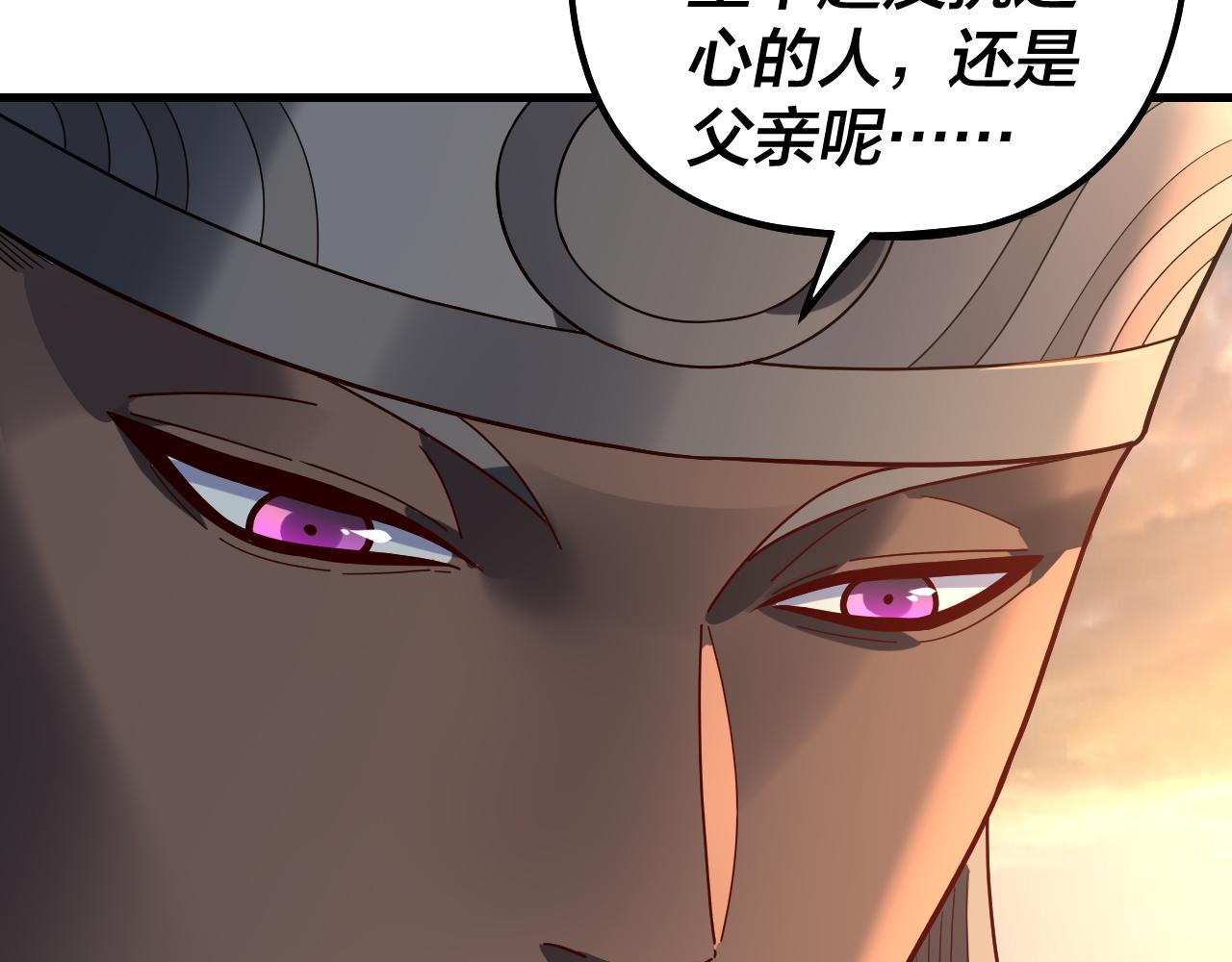 🍘我！天命大反派（隔周双更） 第322话 先来后到 第35页