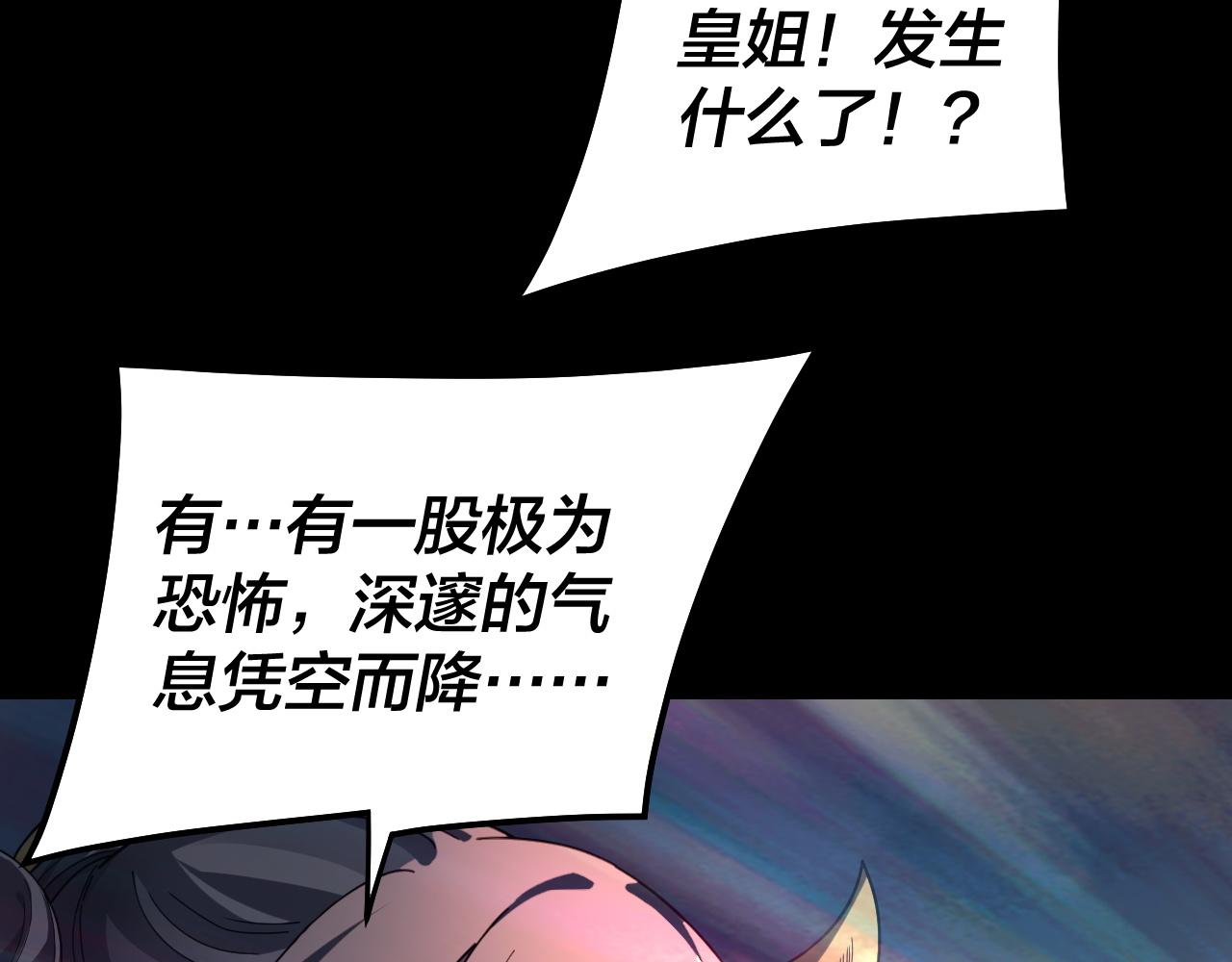 第326话 仙境！(1/3)-第339话