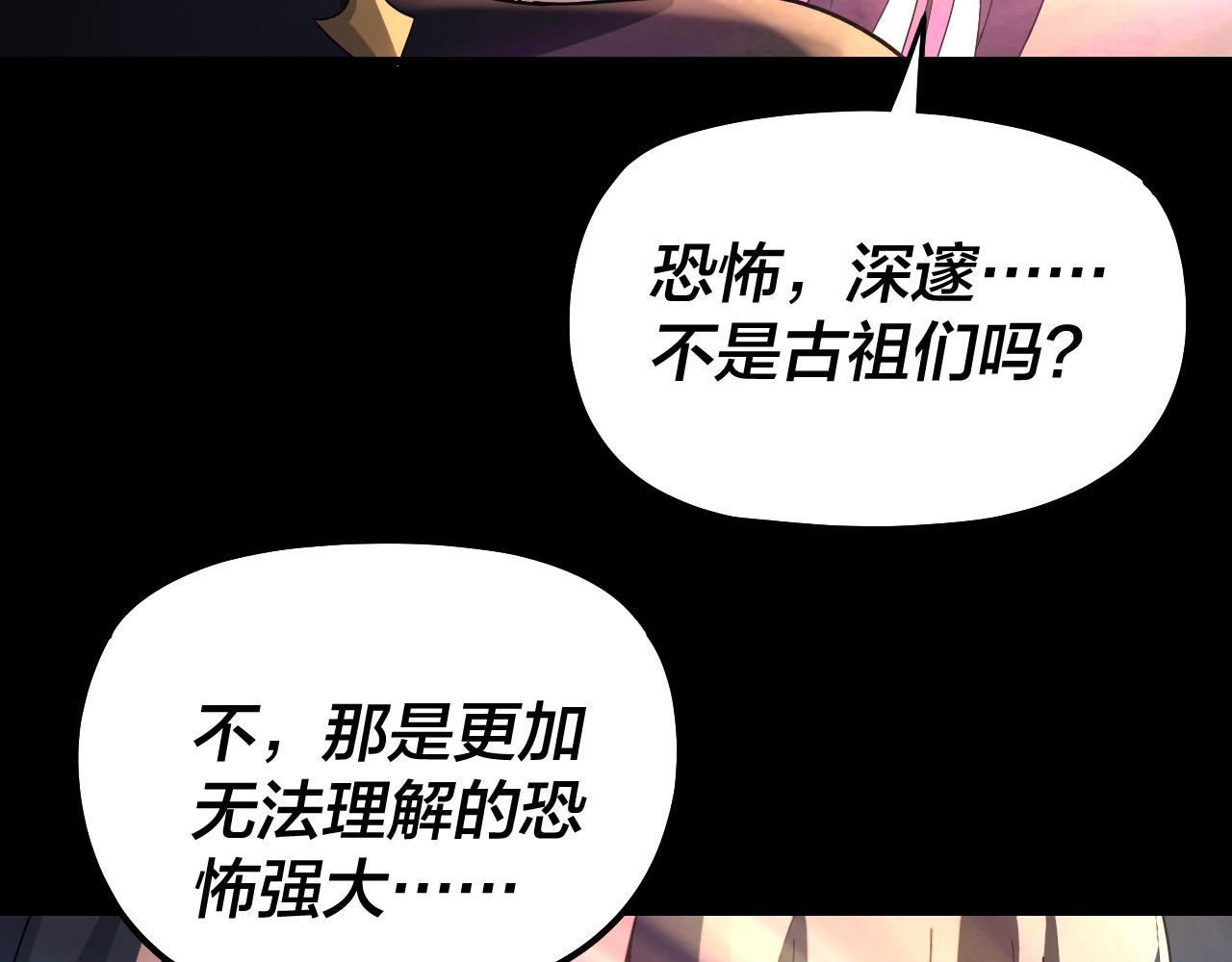 第326话 仙境！(1/3)-第339话