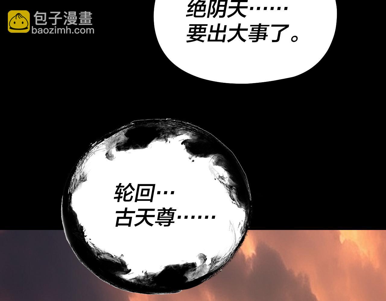 第326话 仙境！(1/3)-第339话