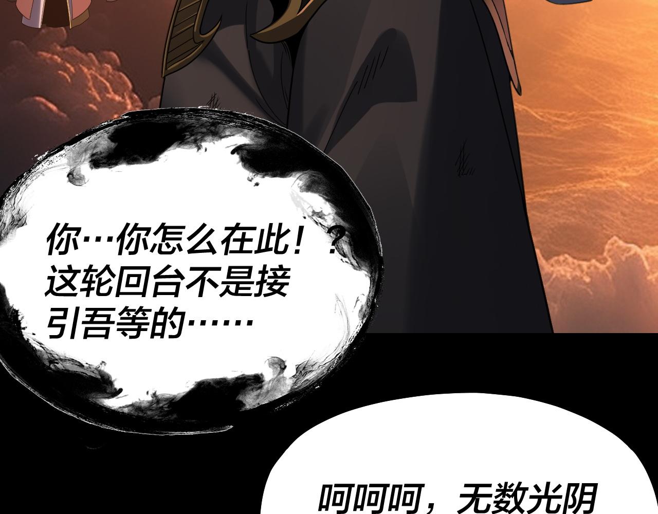 第326话 仙境！(1/3)-第339话