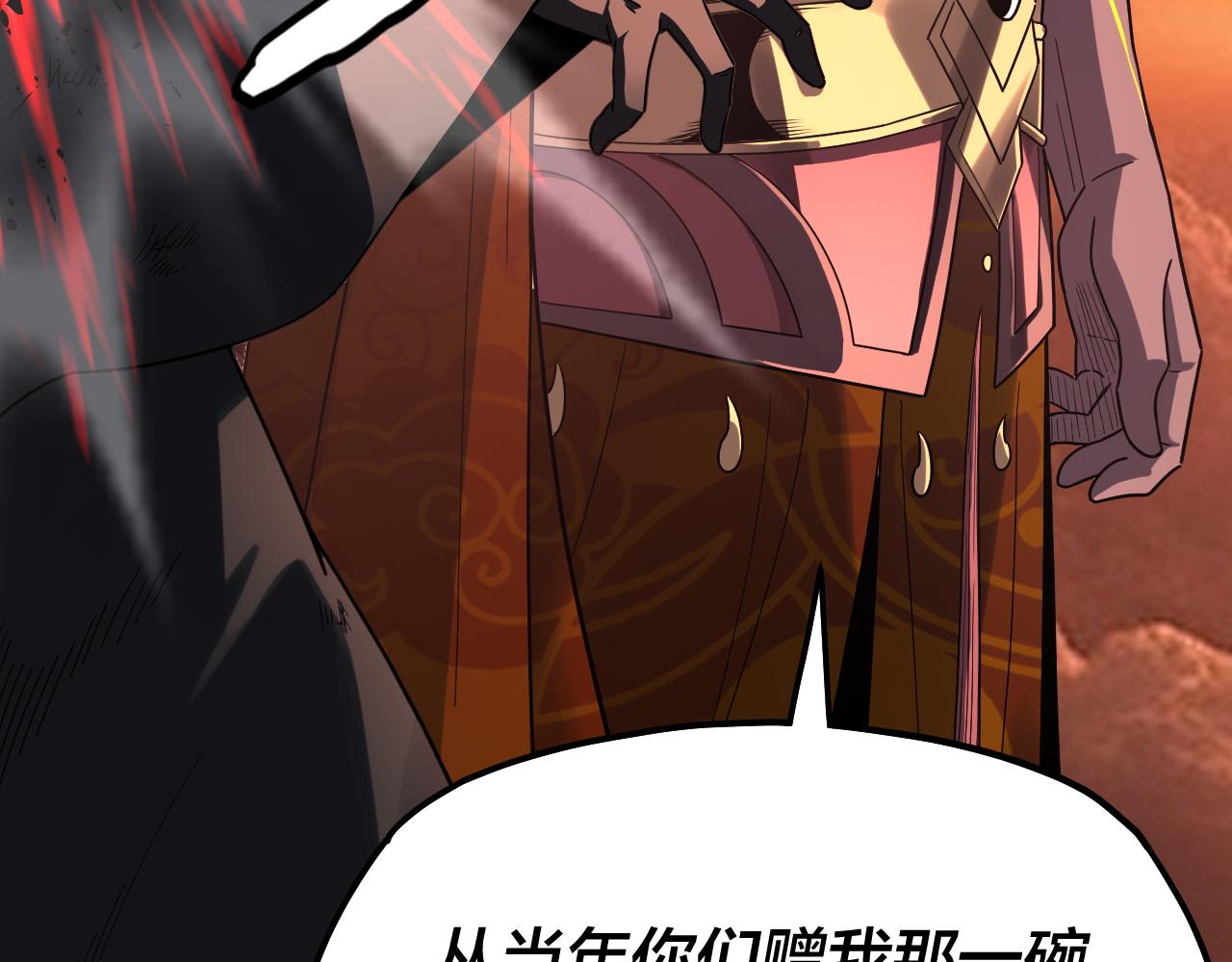 第326话 仙境！(1/3)-第339话
