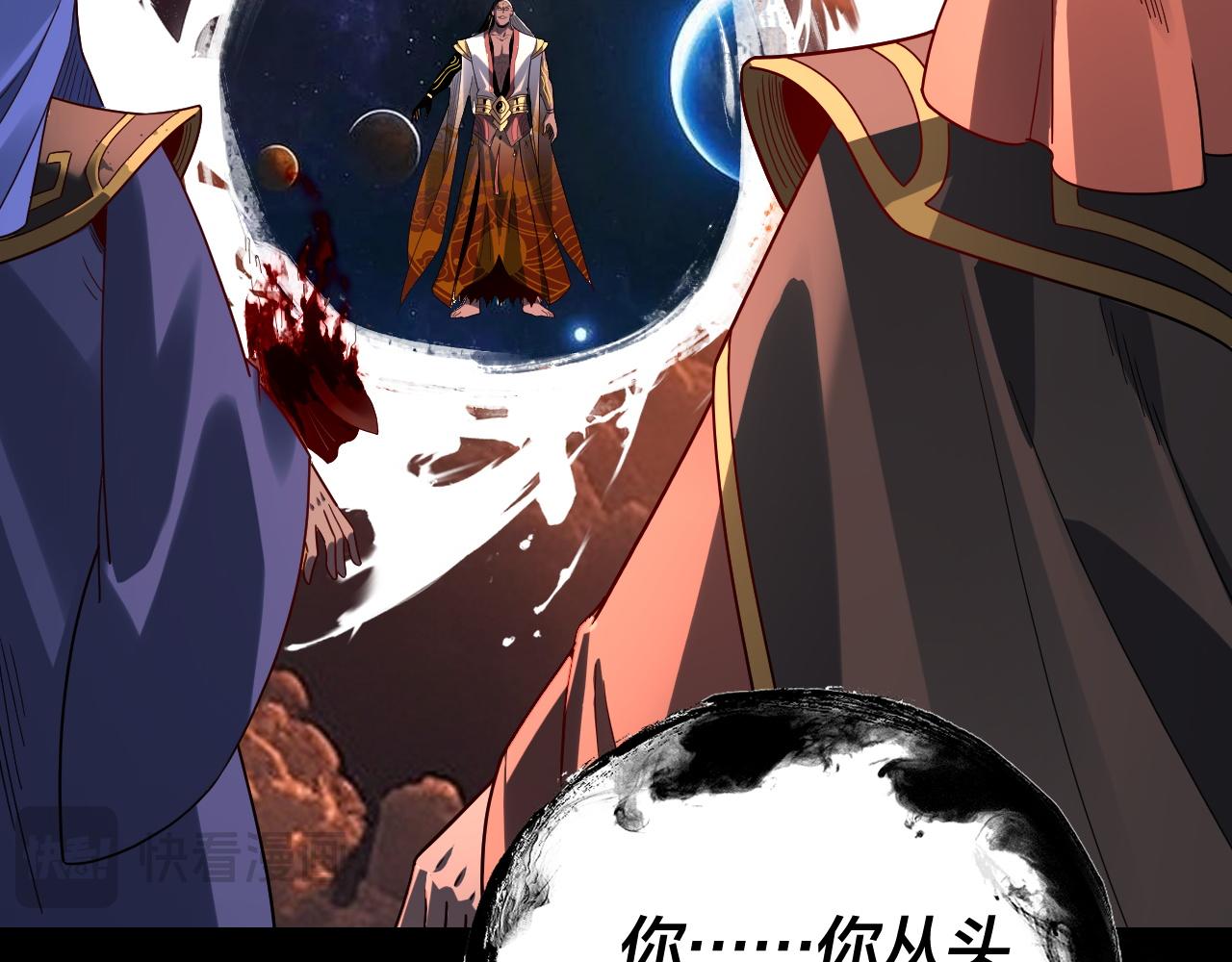 第326话 仙境！(1/3)-第339话
