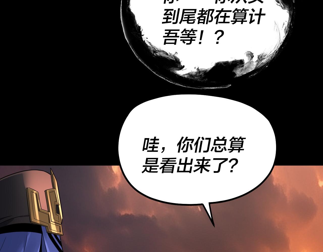 第326话 仙境！(1/3)-第339话