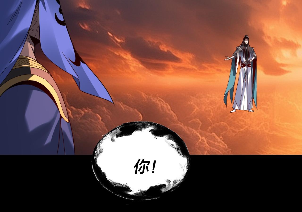 第326话 仙境！(1/3)-第339话