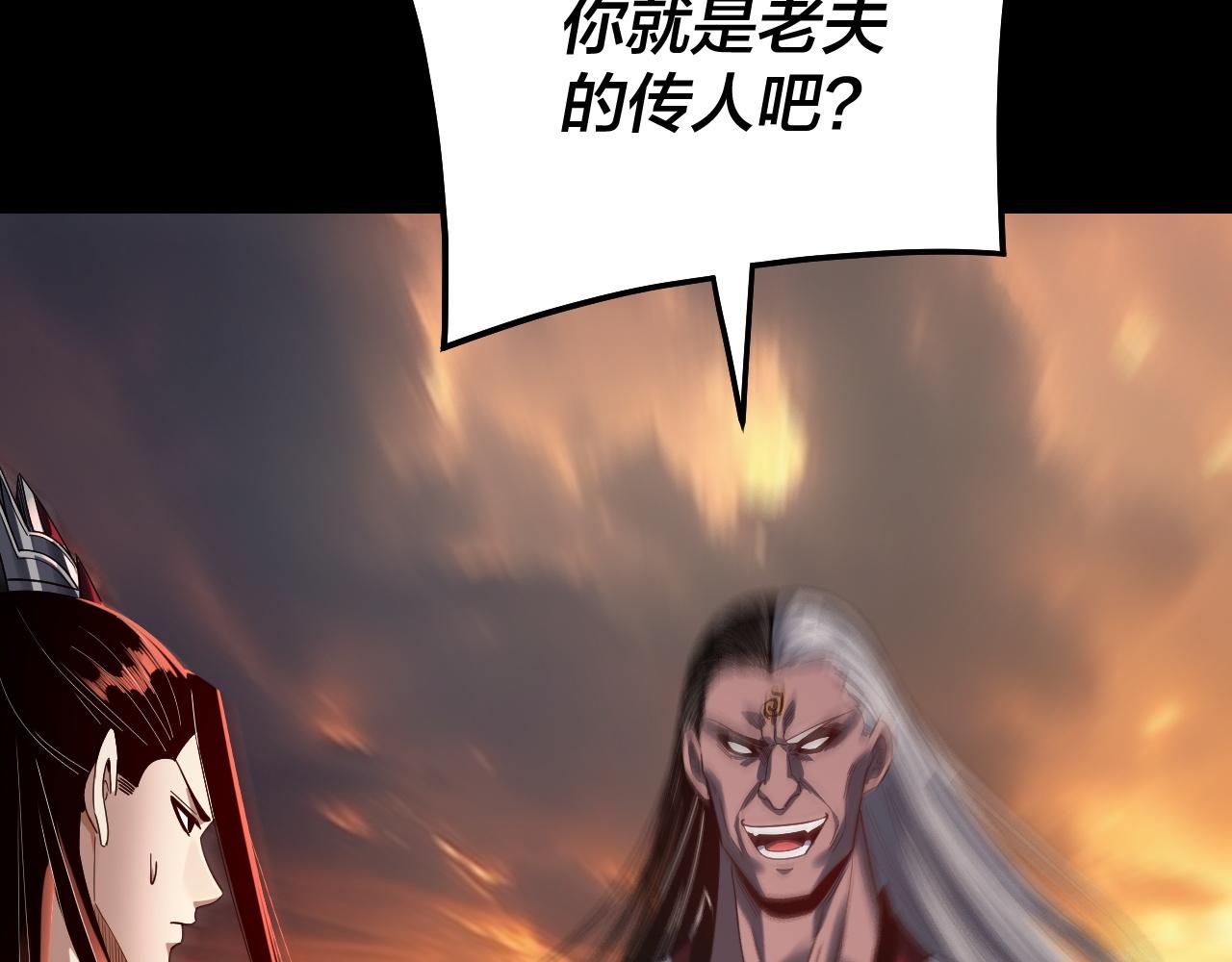 第326话 仙境！(1/3)-第339话