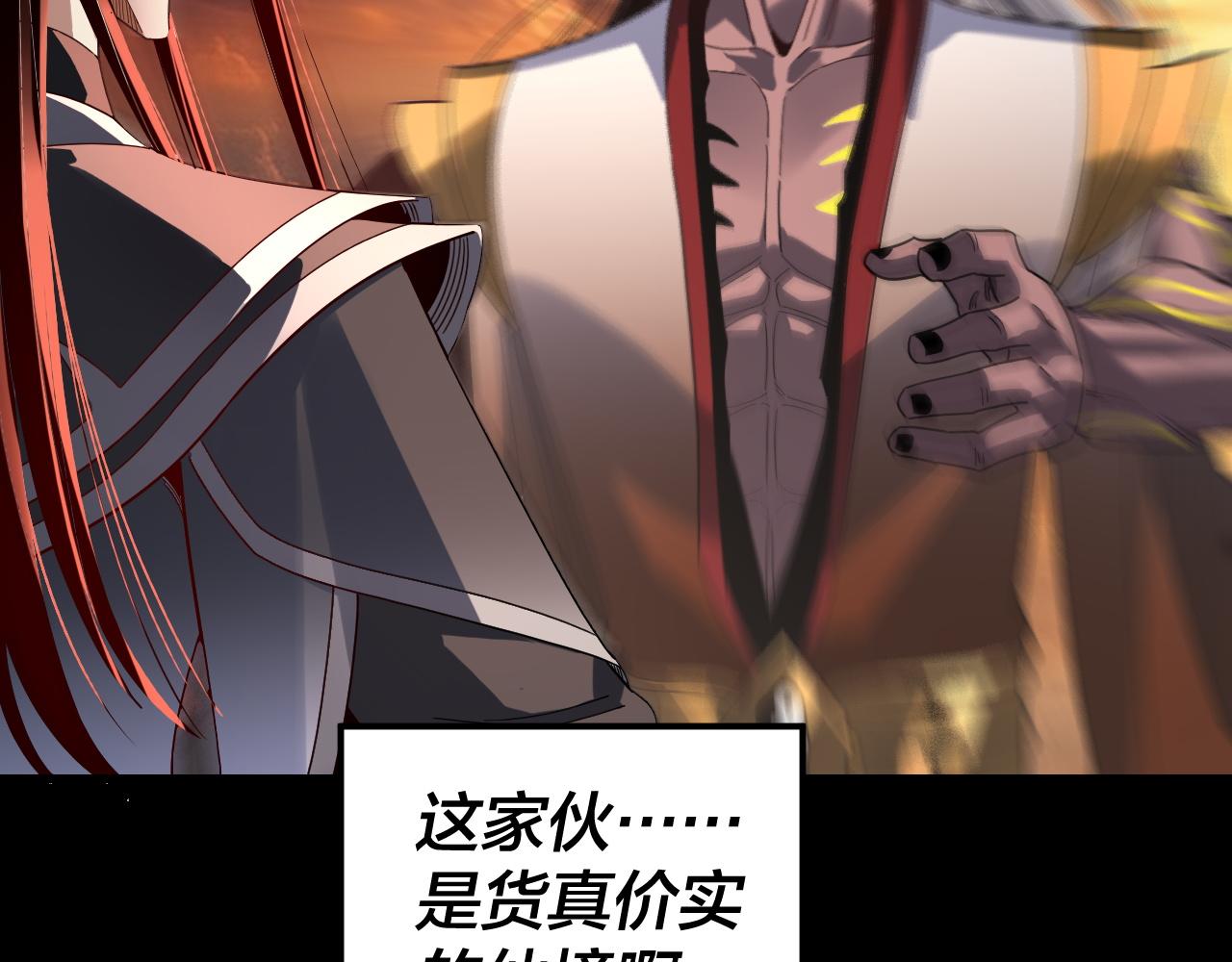 第326话 仙境！(1/3)-第339话