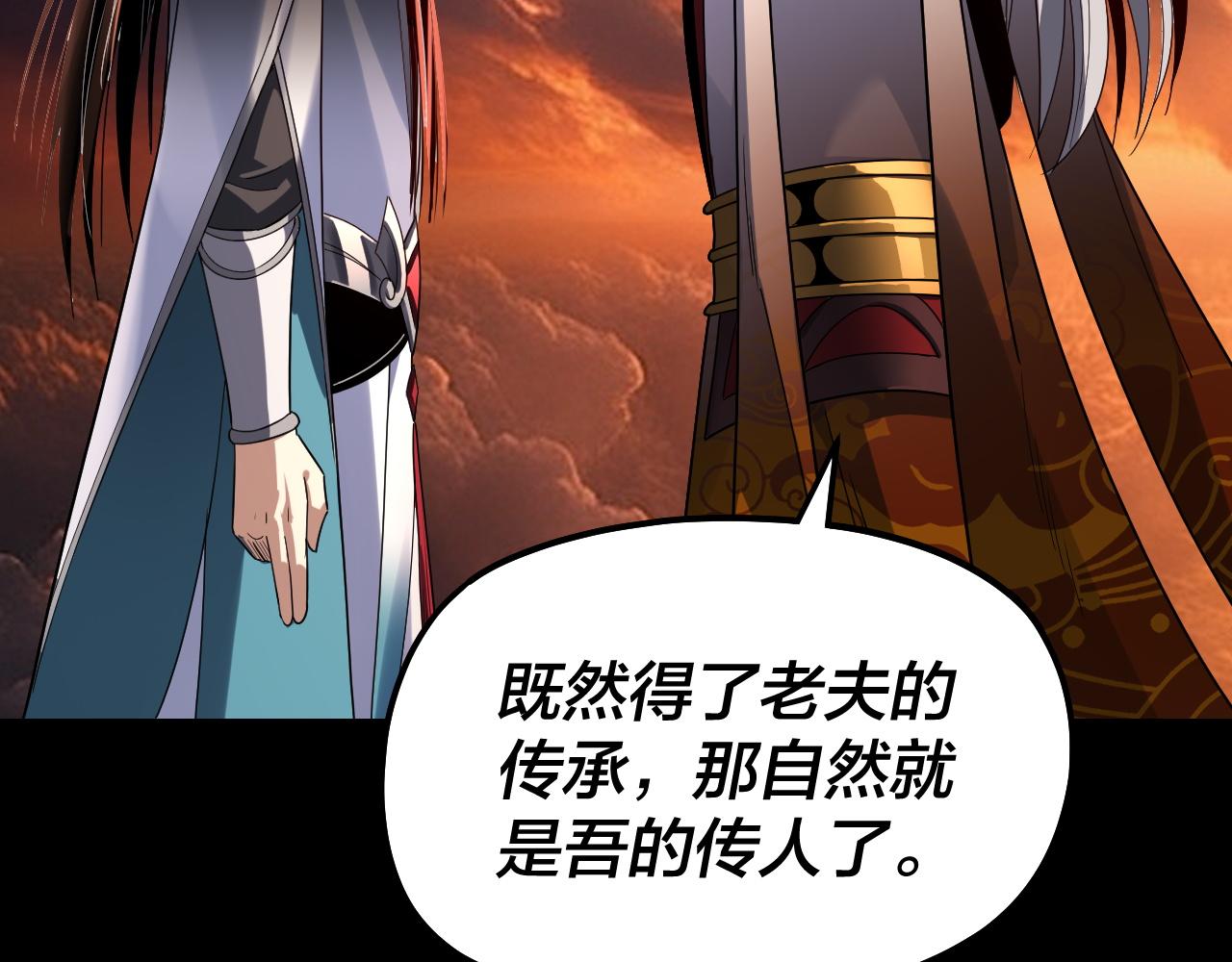 第326话 仙境！(1/3)-第339话