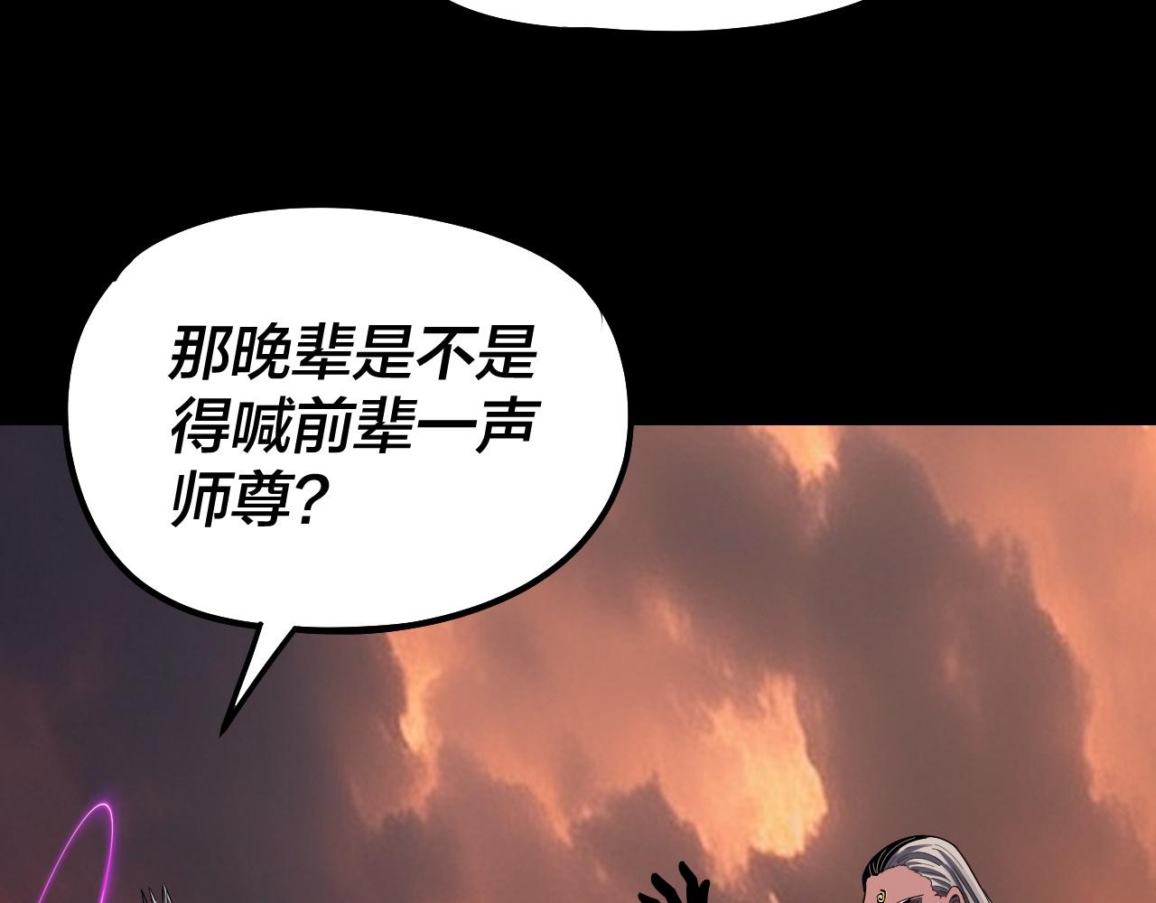 第326话 仙境！(1/3)-第339话