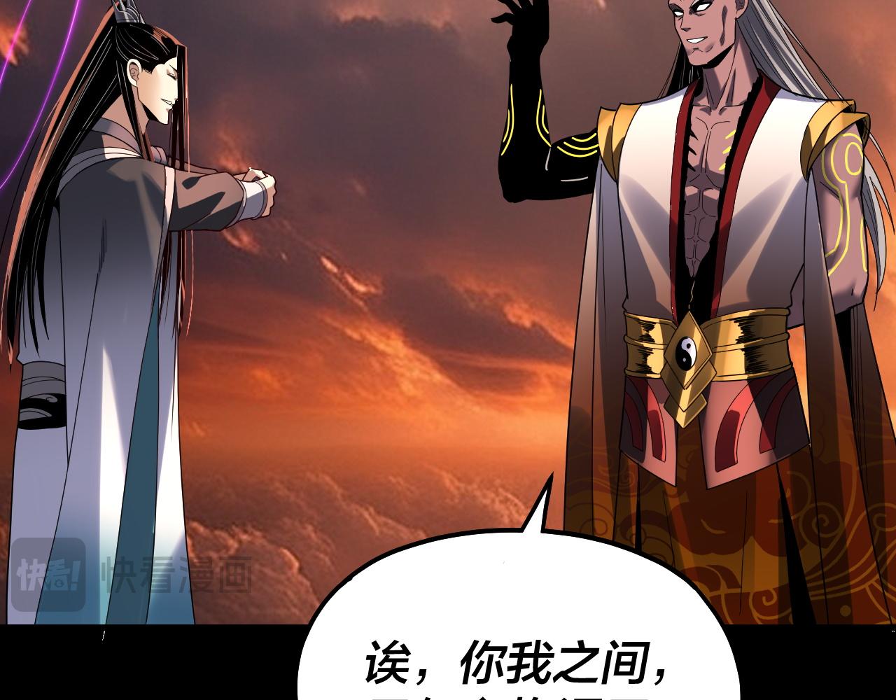 第326话 仙境！(1/3)-第339话