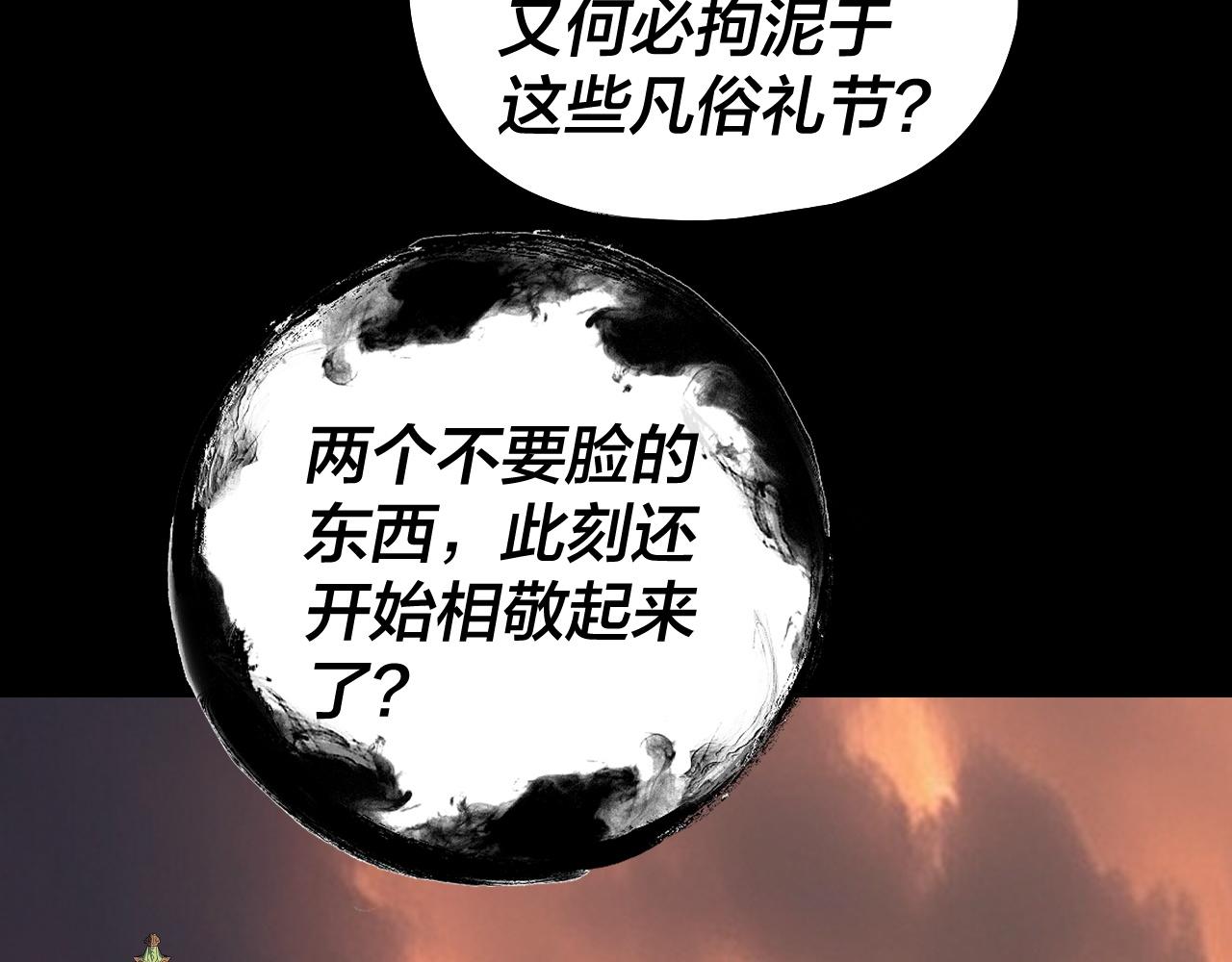 第326话 仙境！(1/3)-第339话