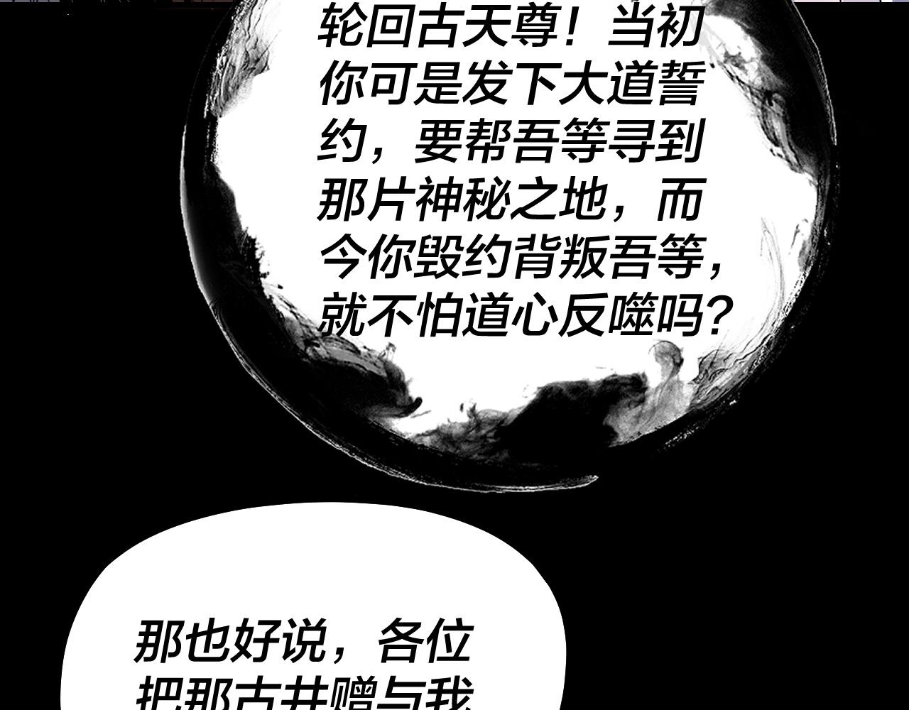 第326话 仙境！(1/3)-第339话
