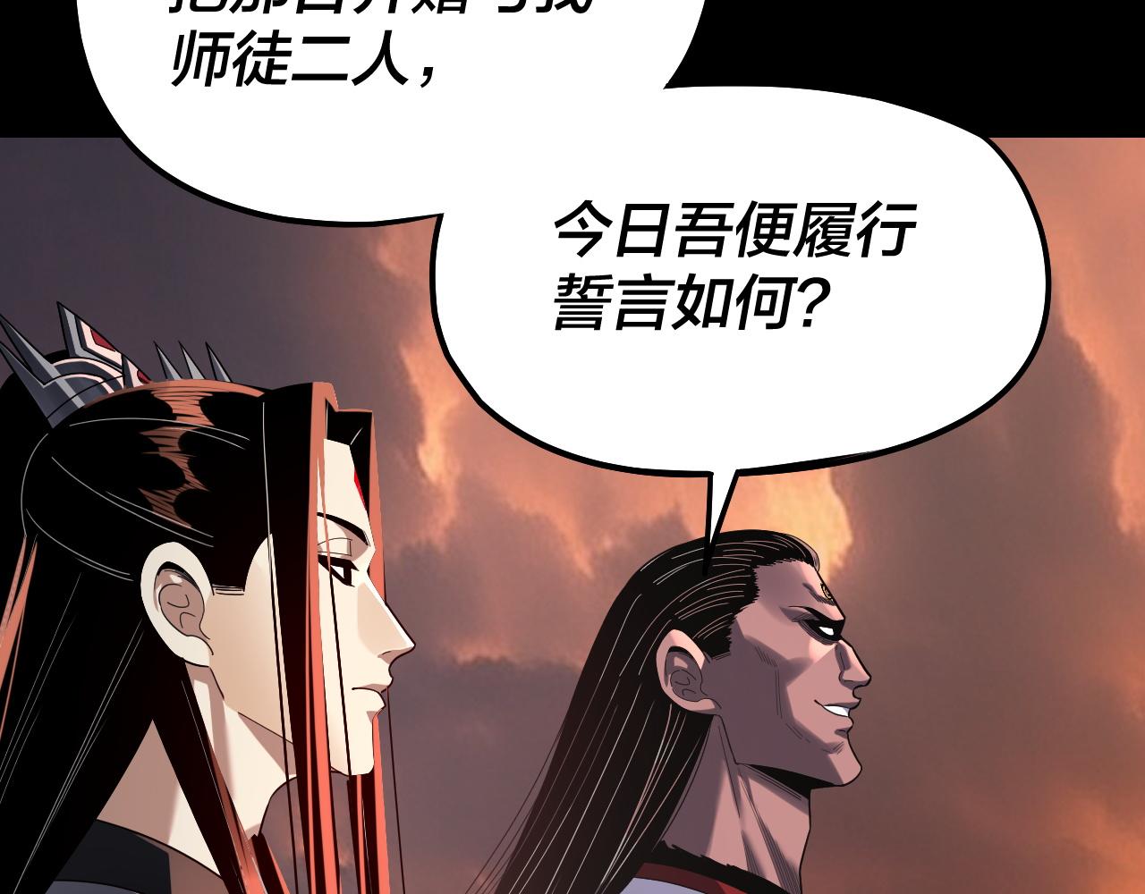 第326话 仙境！(1/3)-第339话