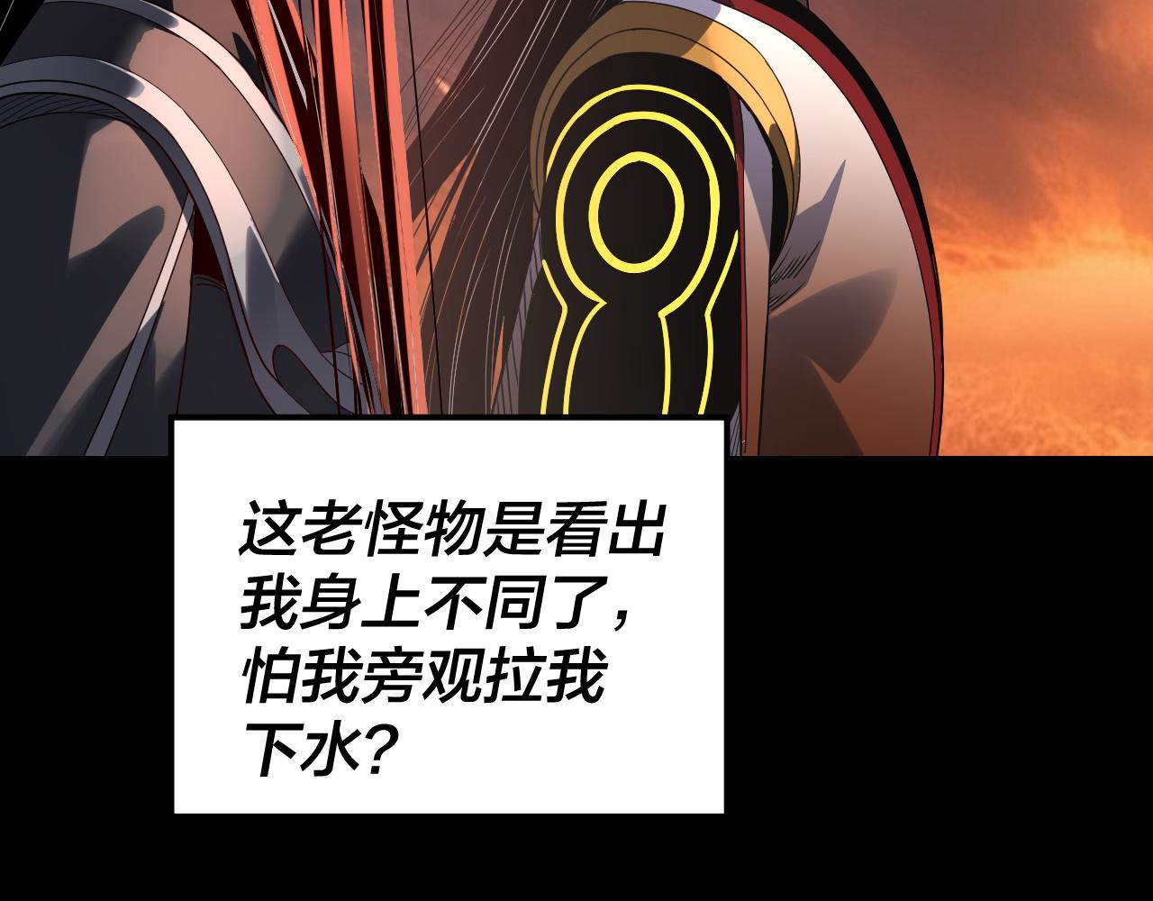 第326话 仙境！(1/3)-第339话