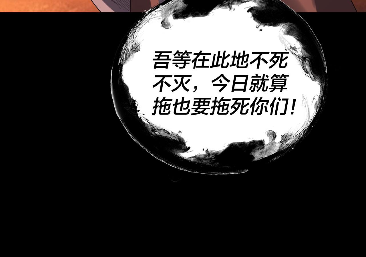 第326话 仙境！(1/3)-第339话
