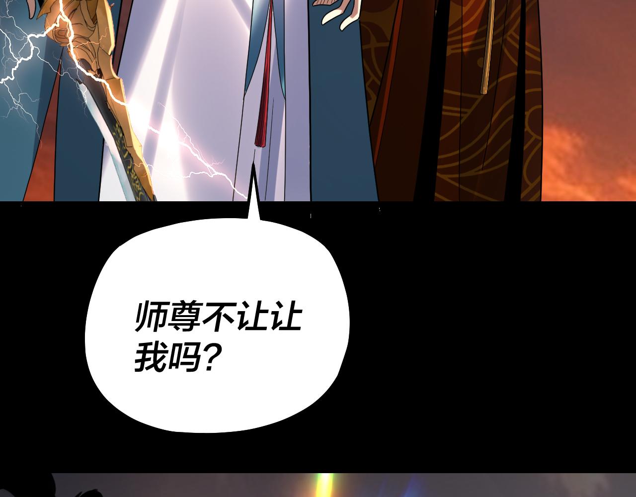 第326话 仙境！(1/3)-第339话