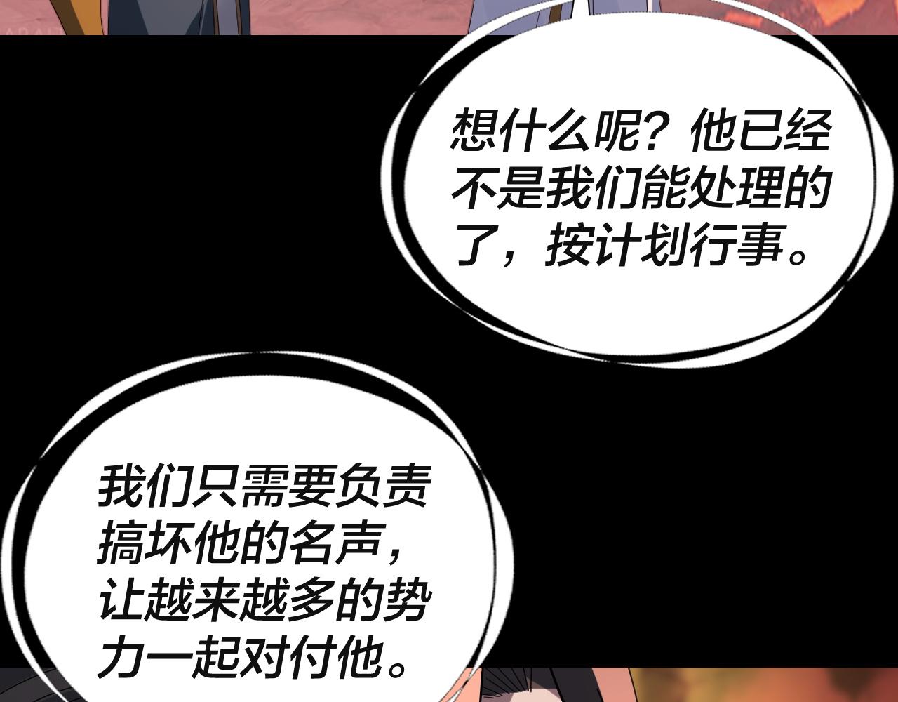第328话 圣女&middot;危！(1/3)-第341话