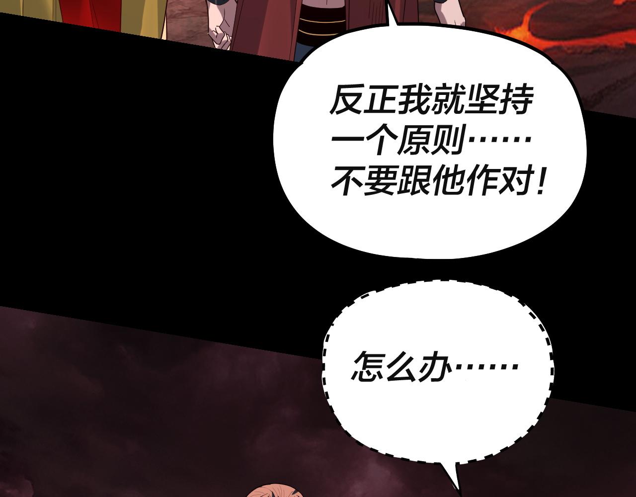 第328话 圣女&middot;危！(1/3)-第341话