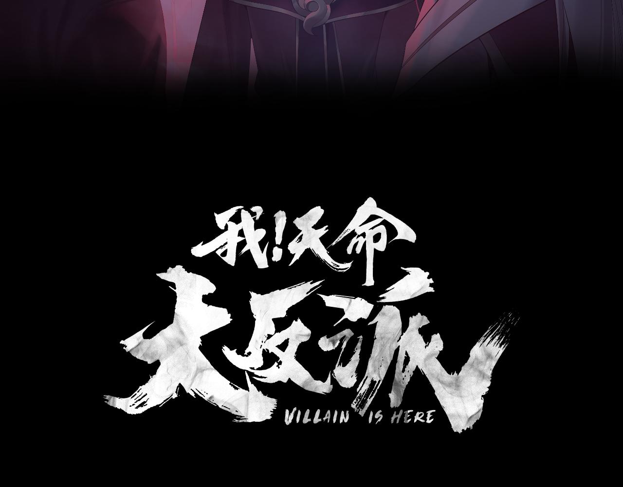第328话 圣女&middot;危！(1/3)-第341话