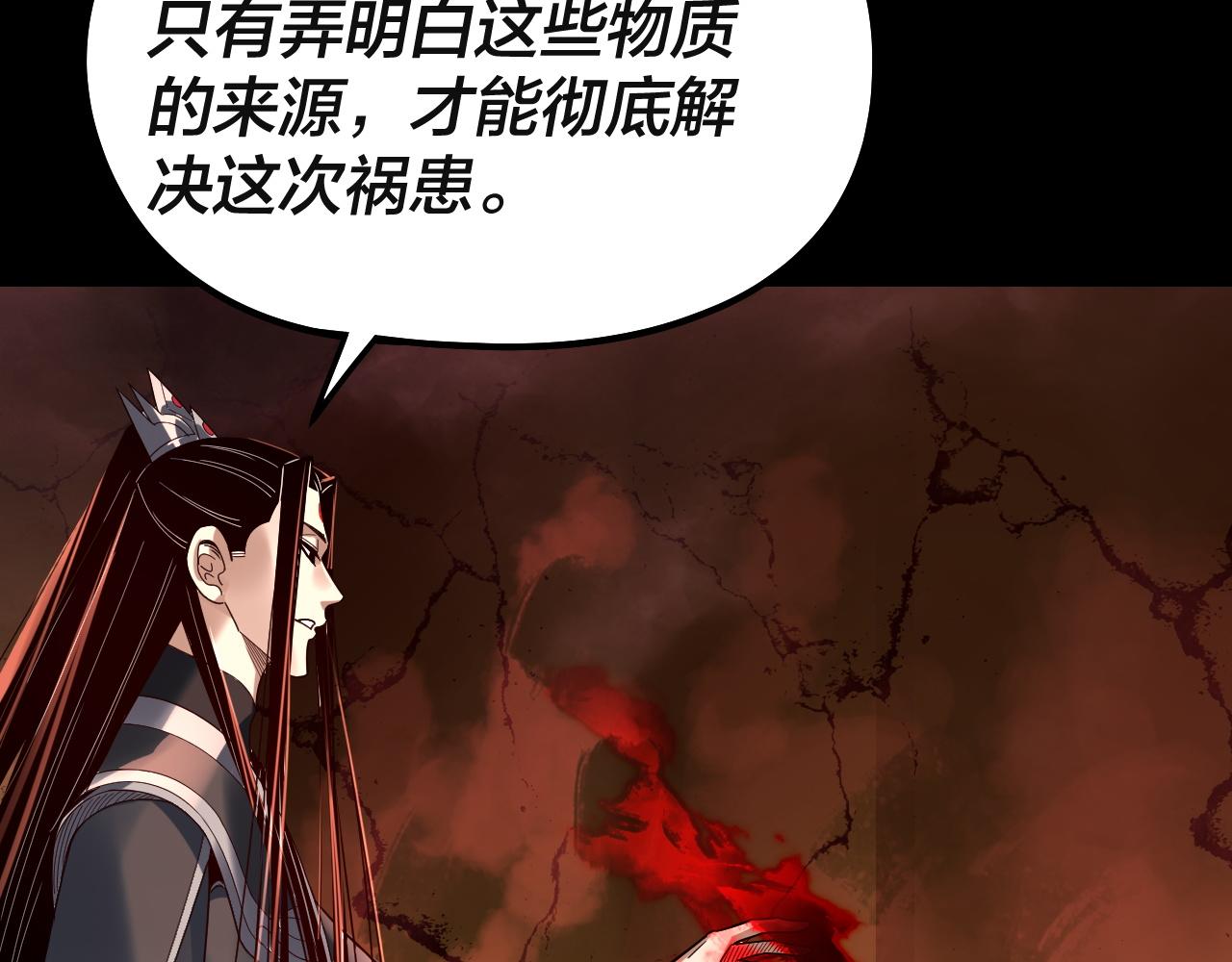 第328话 圣女&middot;危！(1/3)-第341话
