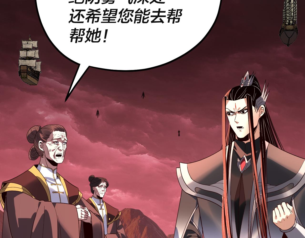 第328话 圣女&middot;危！(1/3)-第341话