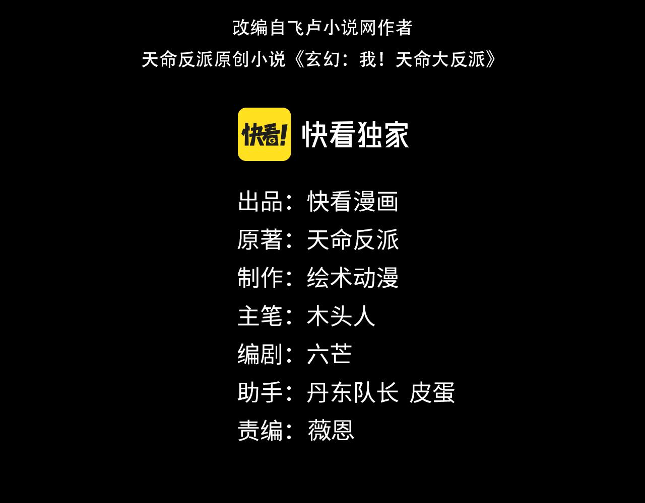 第328话 圣女&middot;危！(1/3)-第341话