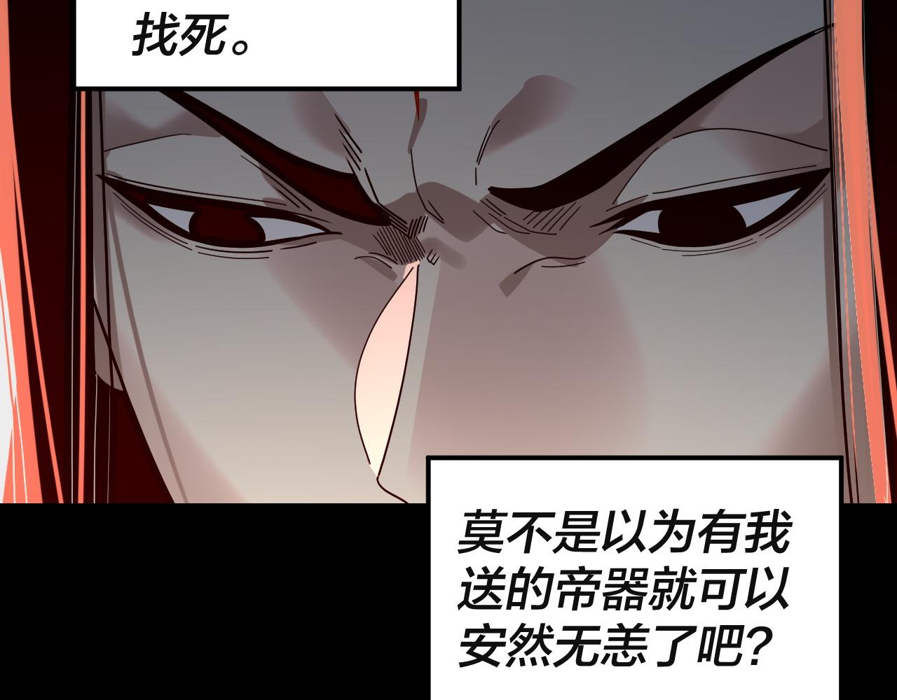 第328话 圣女&middot;危！(1/3)-第341话